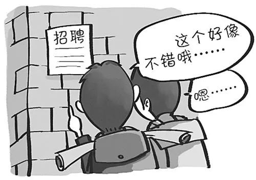 【八五普法】吸粉引流貪圖利益，大學生畢業(yè)卻成詐騙共犯